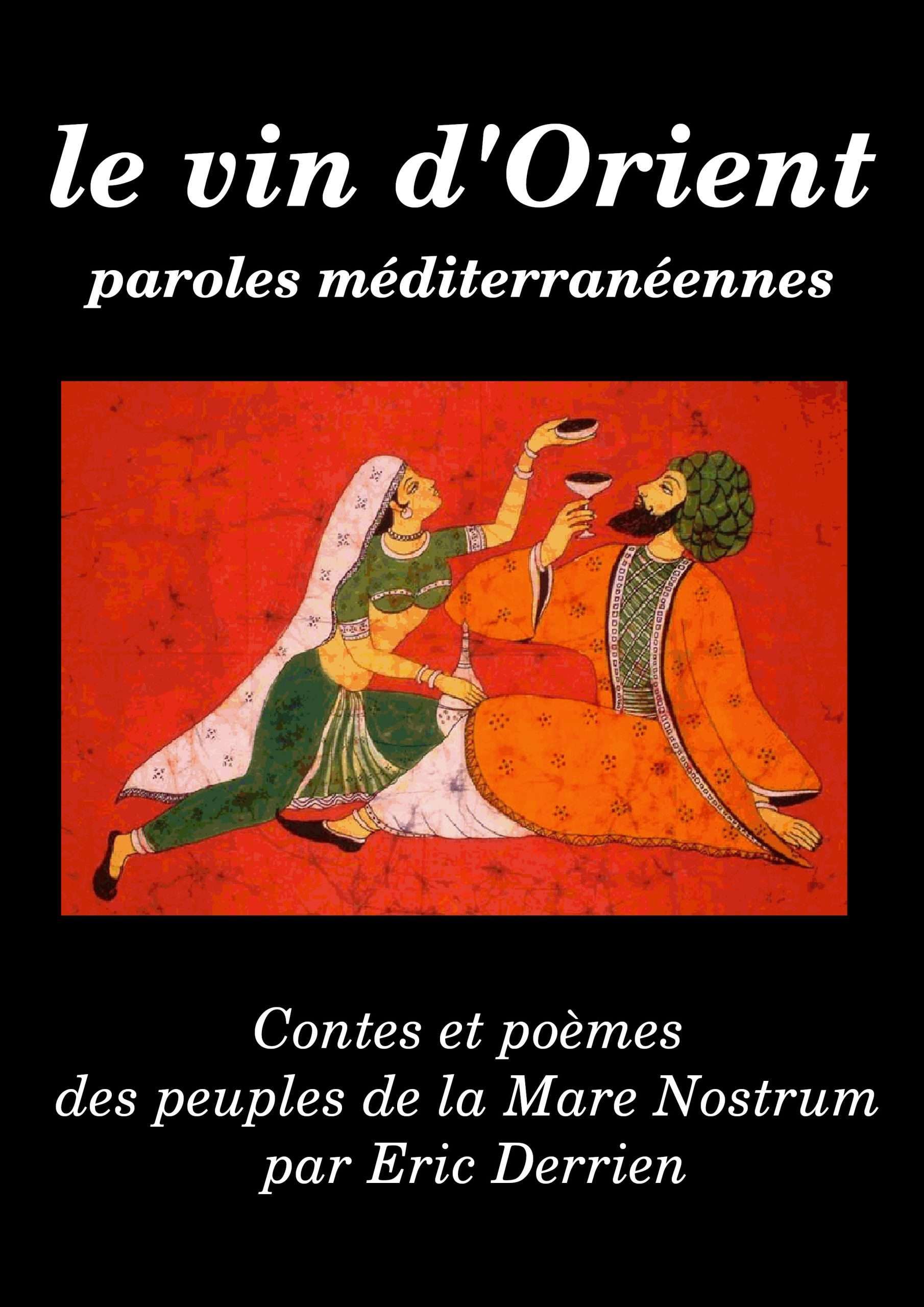 Le vin d&rsquo;Orient